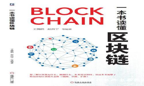  TP钱包转账后币不见了？解决问题的全面指南